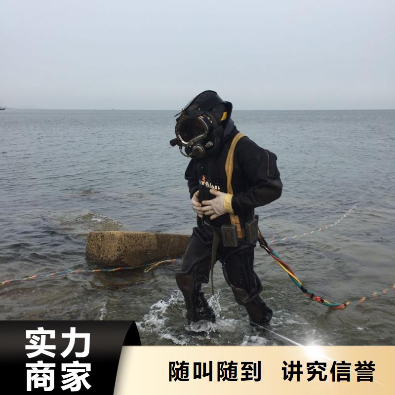 水下砌墙封堵管道-找单位同城服务商