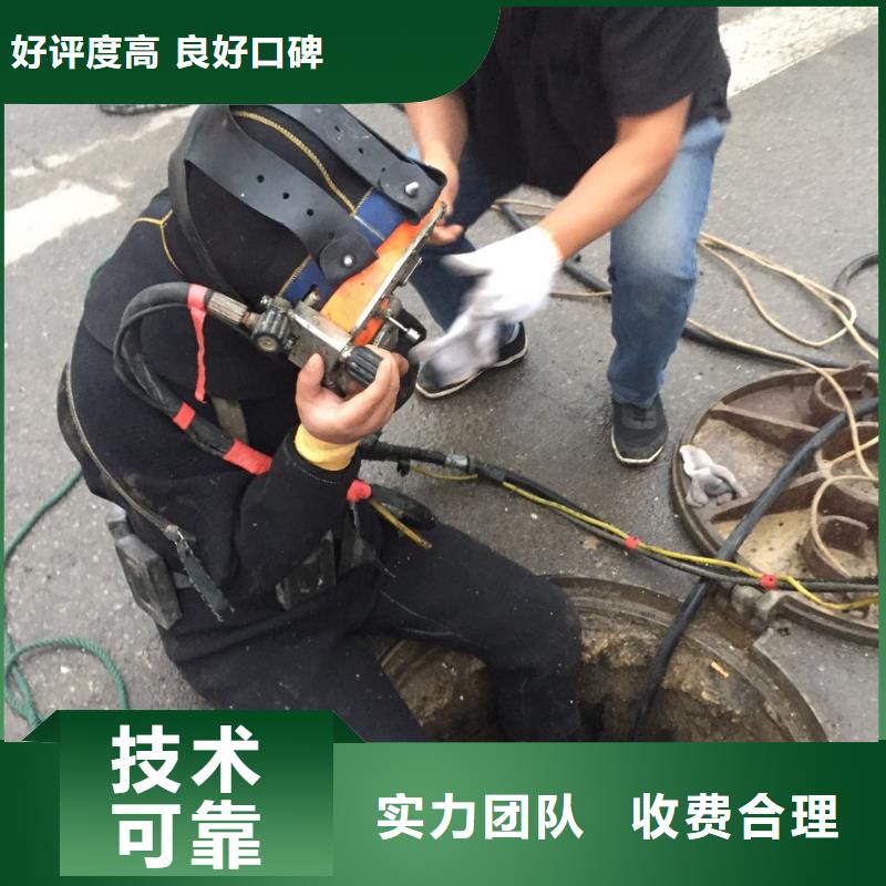 水下砌墙拆墙施工队本地-潜水作业工程公司省钱省时