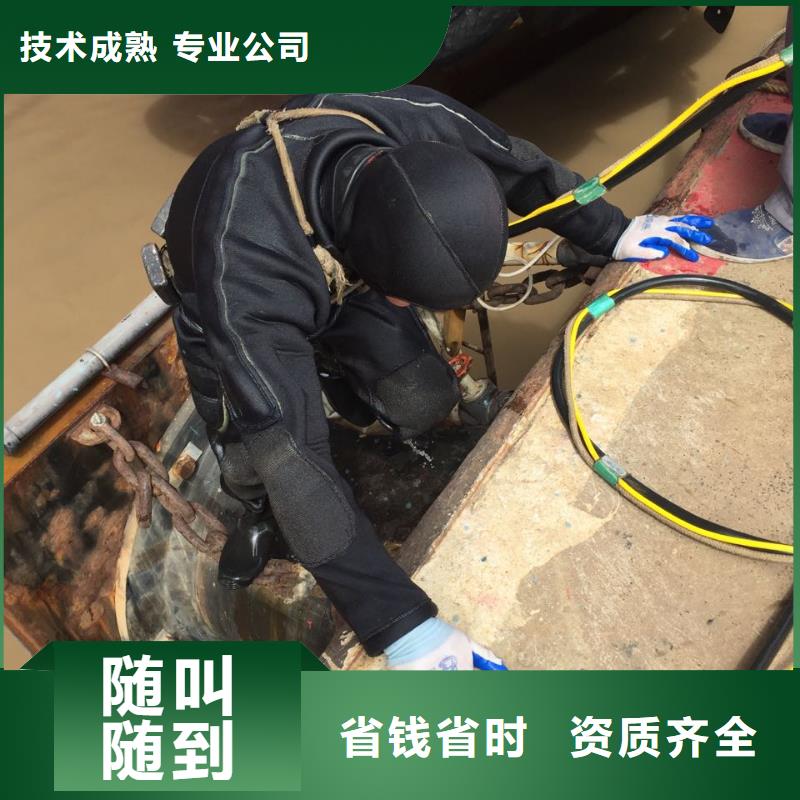 信息-潜水施工公司联系专施工单位精英团队