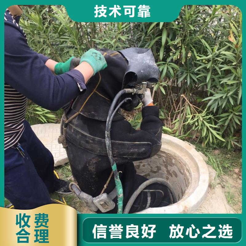 本地水下作业队感谢来电同城供应商