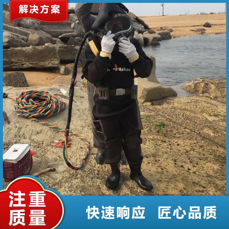 周边潜水员公司<污水管道水下封堵>用心创造优质服务