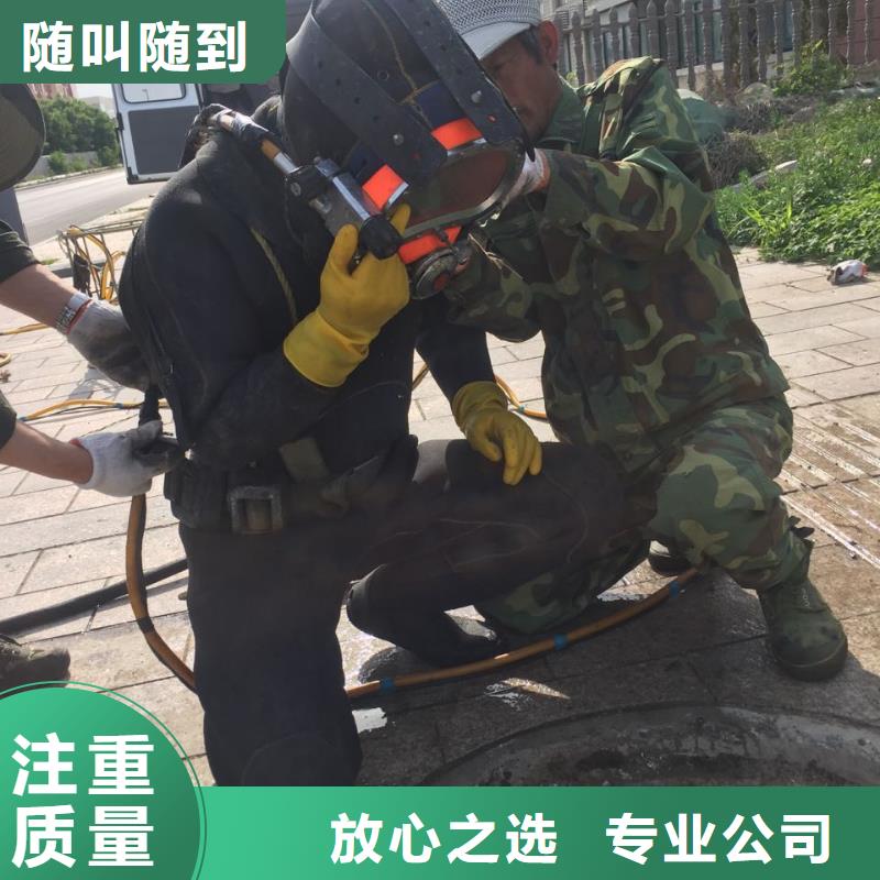 广州市水下堵漏公司现场商量解决办法当地生产商