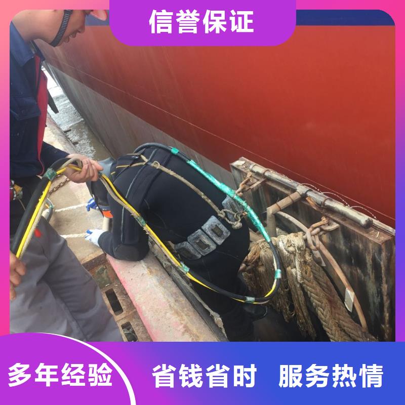 水下堵漏维修管道-24小时接受预约案例丰富