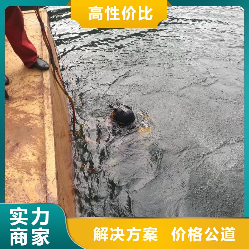 水下管道封堵止水崇尚服务理念当地品牌