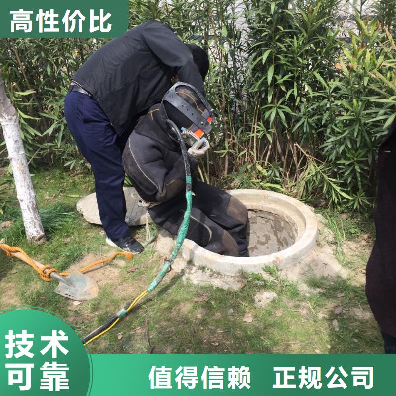 本市蛙人水鬼公司<水下管道安装铺设>质地优良附近服务商