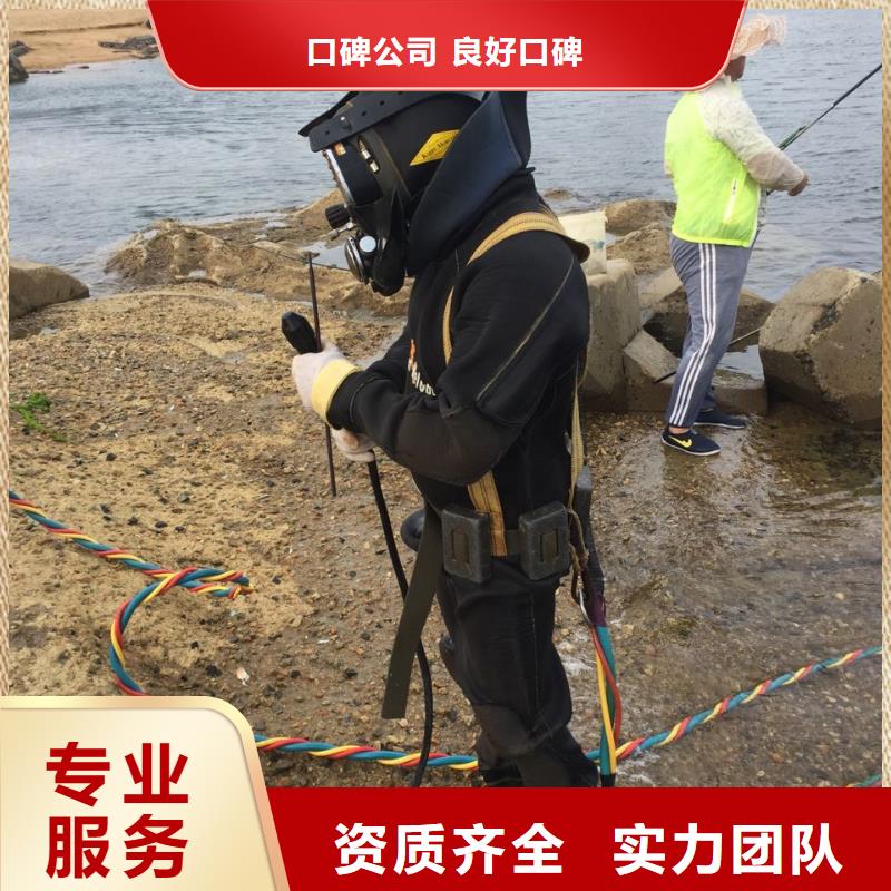 水下堵漏公司<潜水员堵漏队伍>-快响应多家服务案例