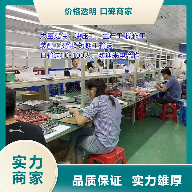 劳务派遣【人才派遣】多年经验省钱省时