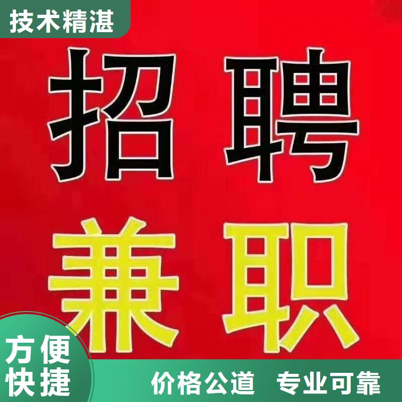 劳务派遣_临时工派遣放心之选正规