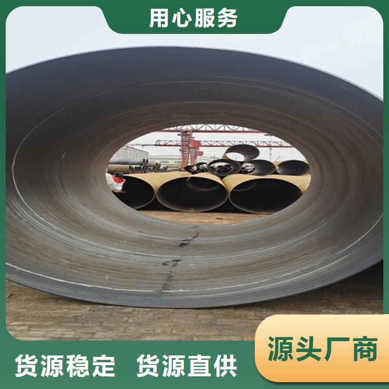【防腐钢管钢套钢保温管厂家质量为本】同城供应商