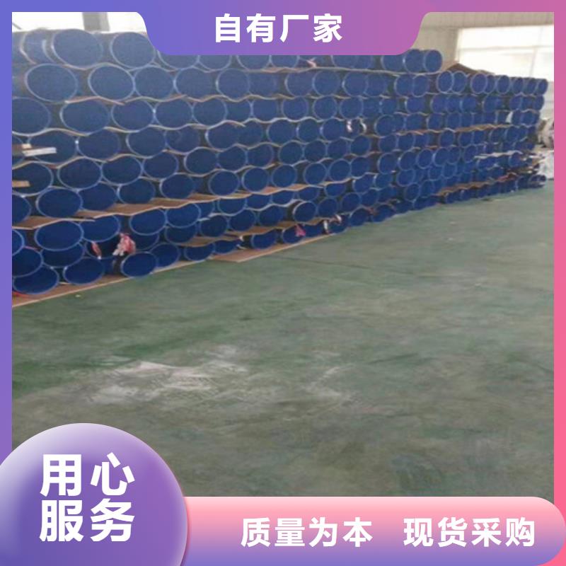 涂塑钢管3PE防腐钢管源头把关放心选购同城品牌
