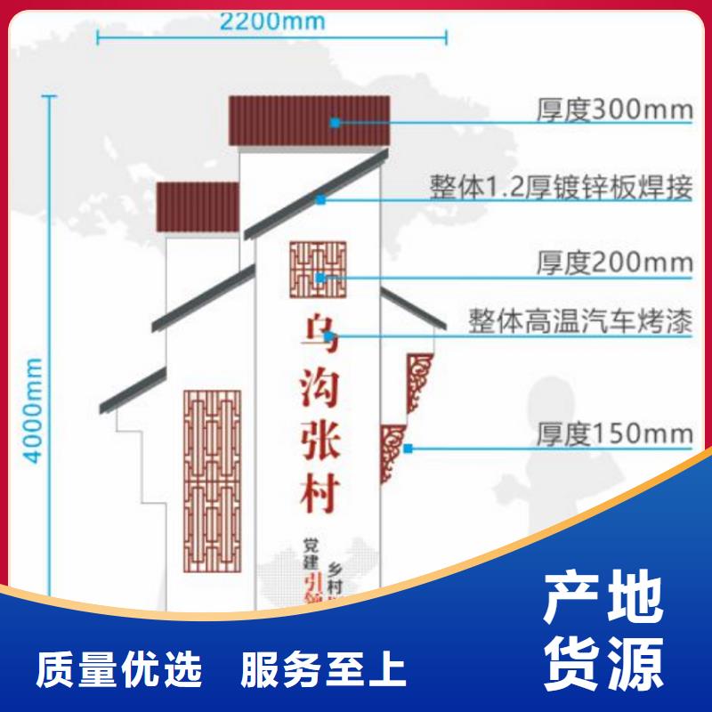 核心价值观标识牌厂家现货附近公司