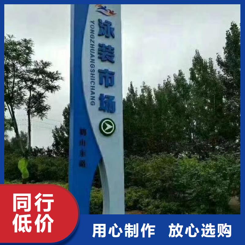 三沙市公园精神堡垒优惠报价附近经销商