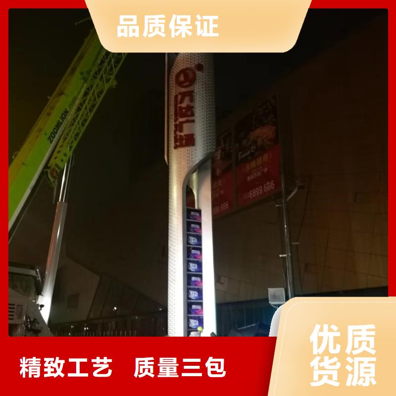 标志性指引精神堡垒常用指南现货满足大量采购