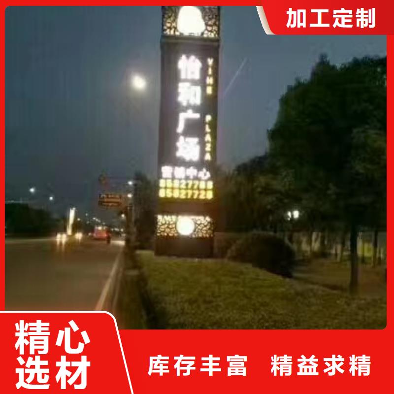 商场精神堡垒全国配送当地货源