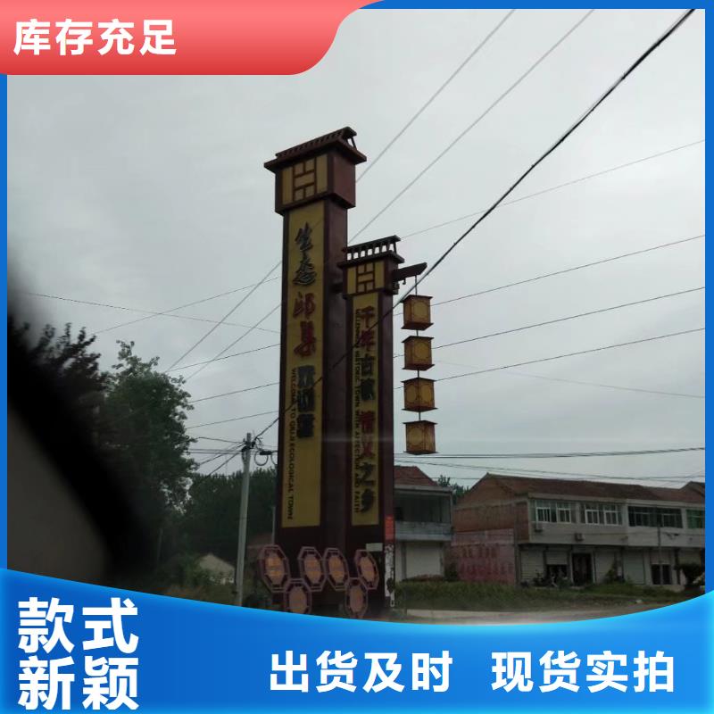 景区标志精神堡垒价格低厂家