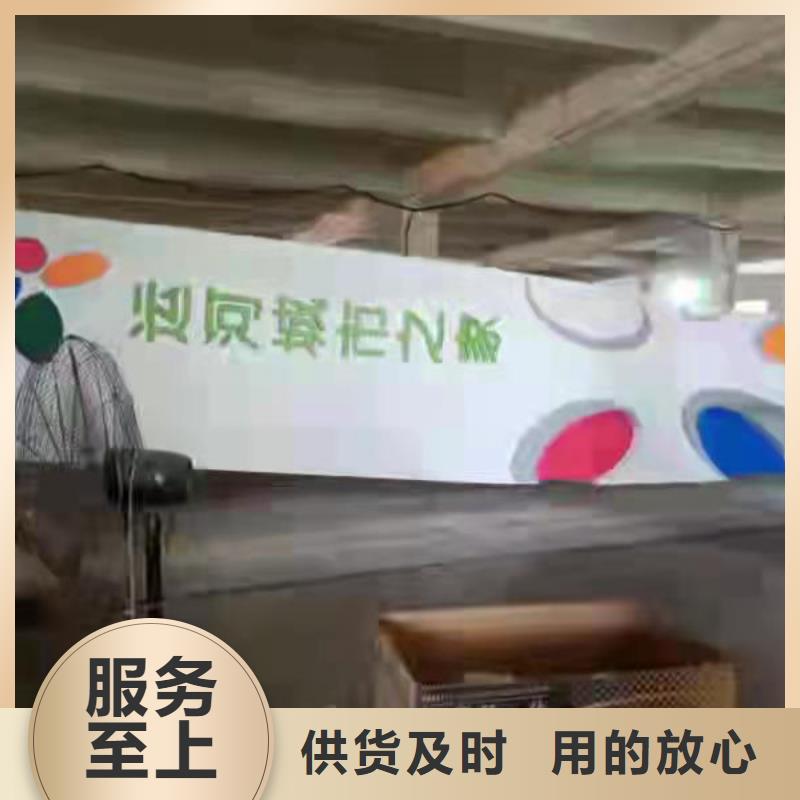产业园精神堡垒解决方案选择我们选择放心