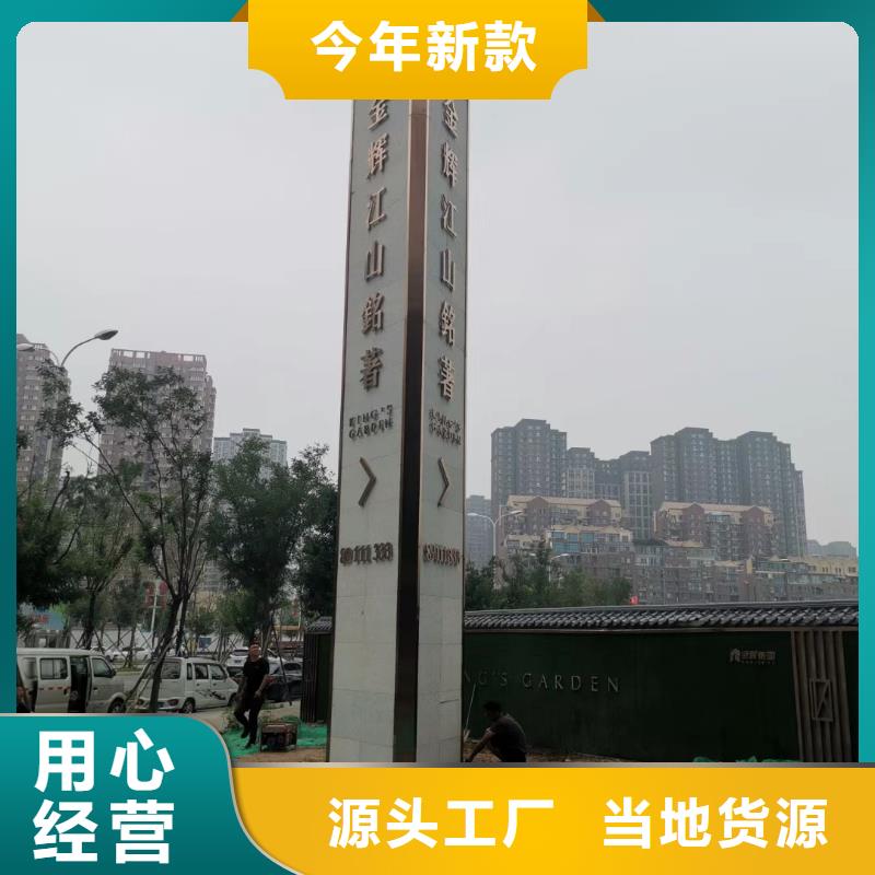 小区精神堡垒质优价廉当地货源