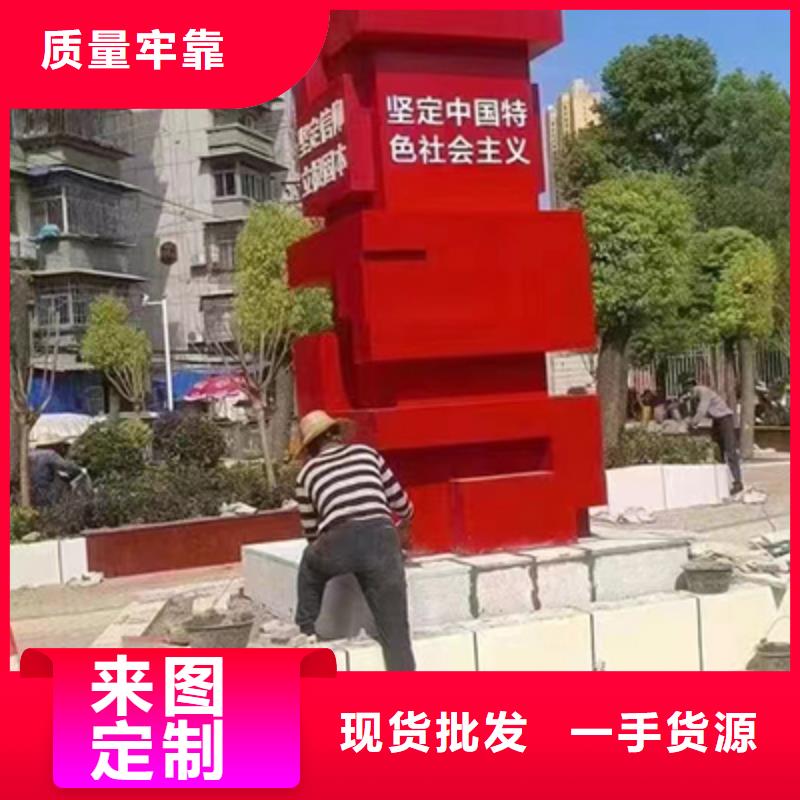 社区景观小品价格为您精心挑选