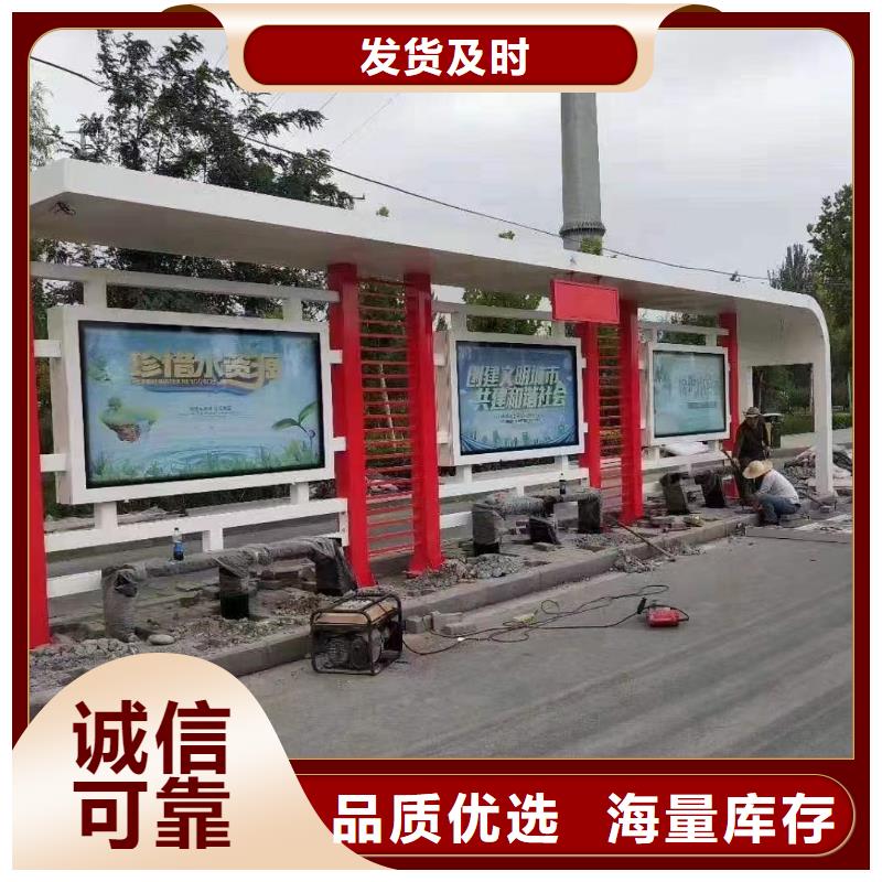 户外候车亭制作发货及时本地服务商
