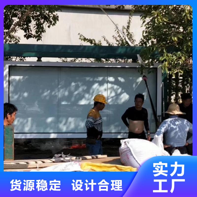 乡村候车亭招呼站品质放心当地货源