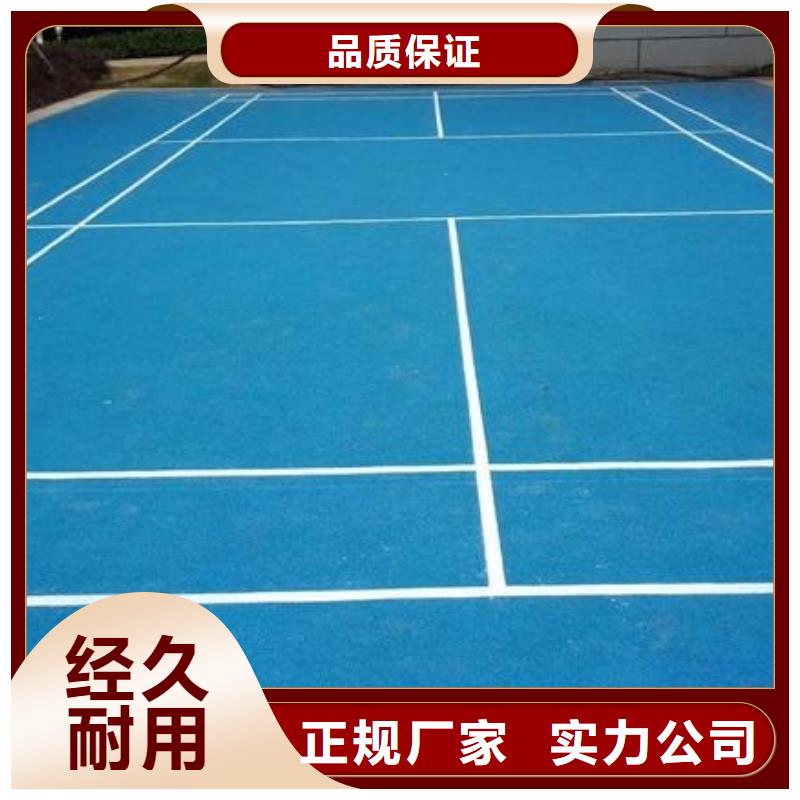 塑胶跑道全塑自结纹塑胶跑道现货充足量大优惠同城公司