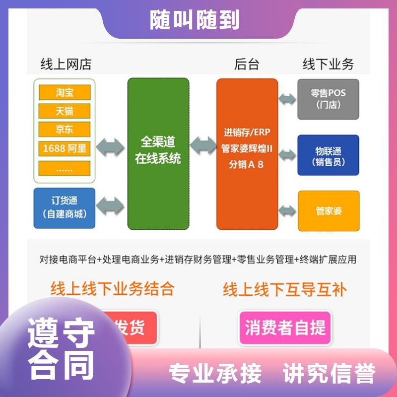 软件【仓库管理系统】快速响应服务至上