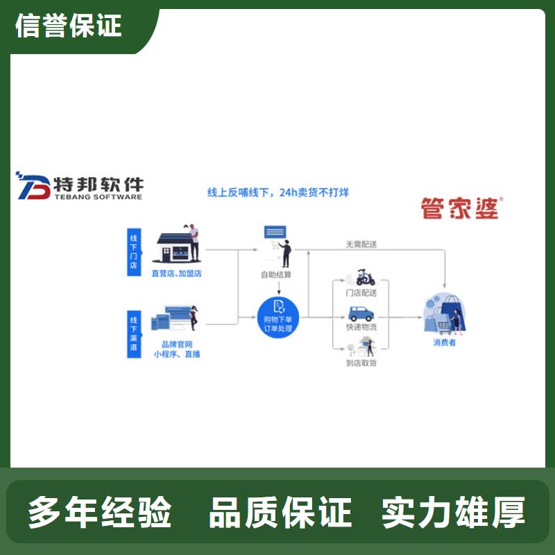 【软件记账管理系统正规团队】欢迎合作