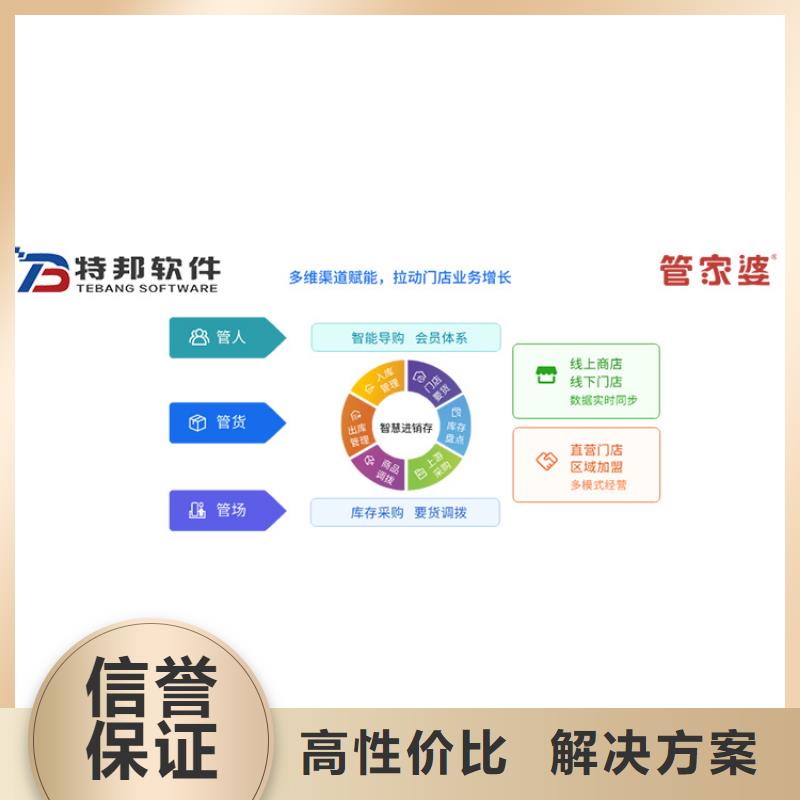 【软件】出入库管理软件免费咨询欢迎询价