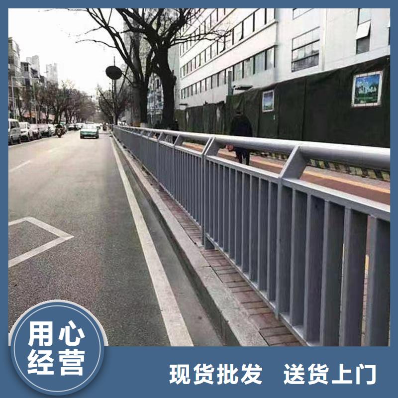 【人行道护栏】【防撞景观护栏】源头厂家量大价优多种优势放心选择