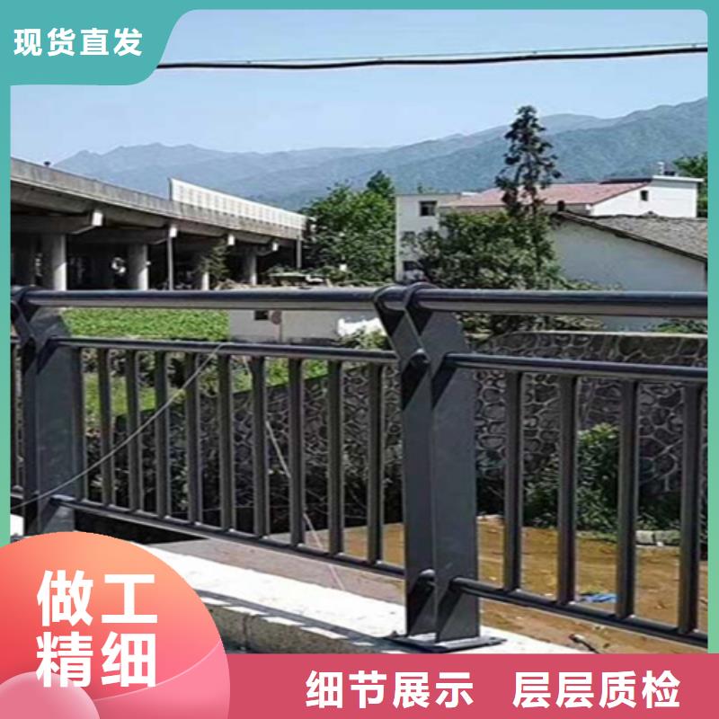 桥梁复合管护栏定做厂家规格型号全