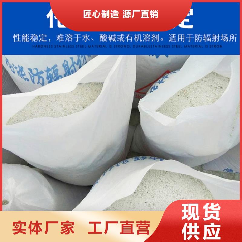 硫酸钡铅门厂家使用方法价格公道合理