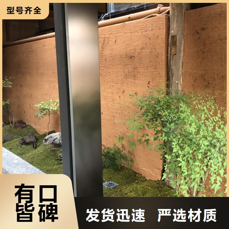 生态稻草漆批发价格同城服务商