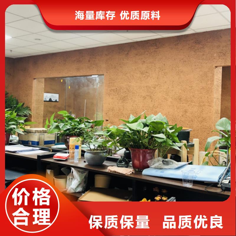 稻草漆-夯土稻草漆工厂批发本地品牌