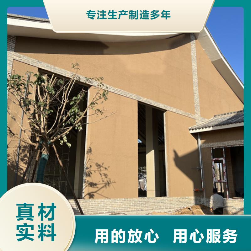 民宿客栈稻草漆厂家施工同城服务商