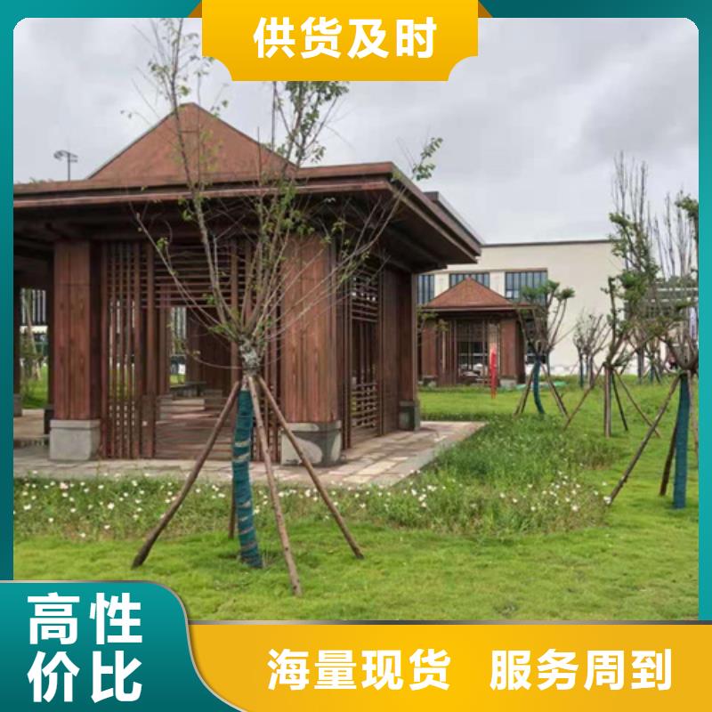 园林景区凉亭木纹漆批发厂家加工定制