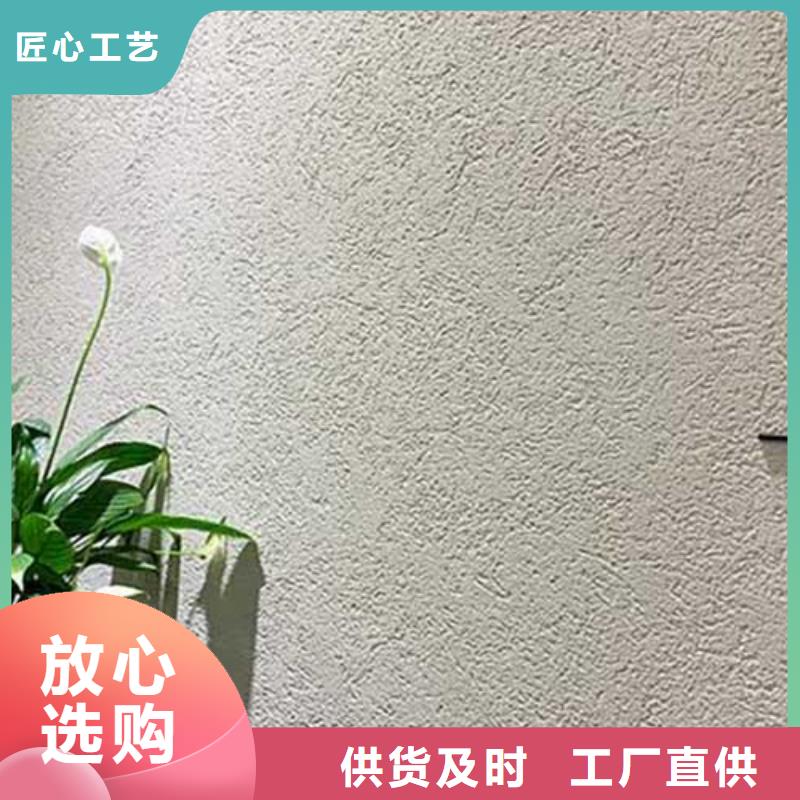 肌理漆质感雅晶石生产加工本地公司