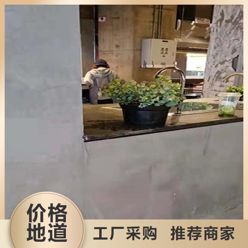 微水泥涂料批发价格厂家规格全