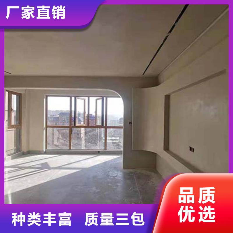 微水泥涂料施工工艺合作共赢