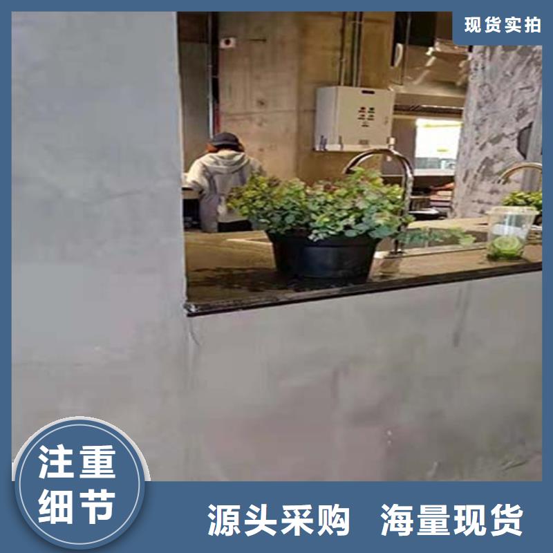 水泥漆生态稻草漆批发货源同城供应商