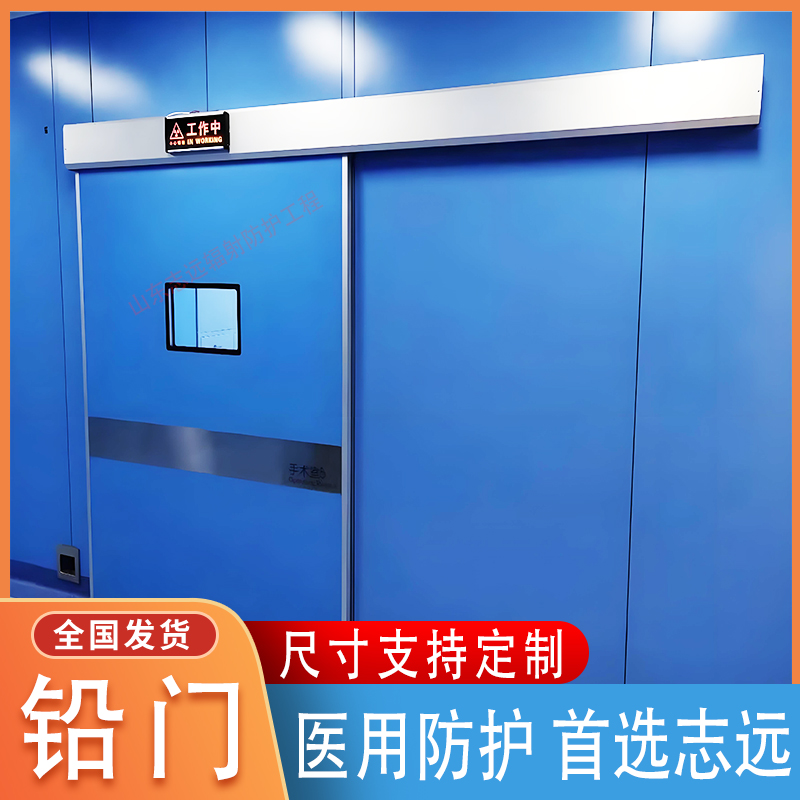 医用防护门可定制制造厂家