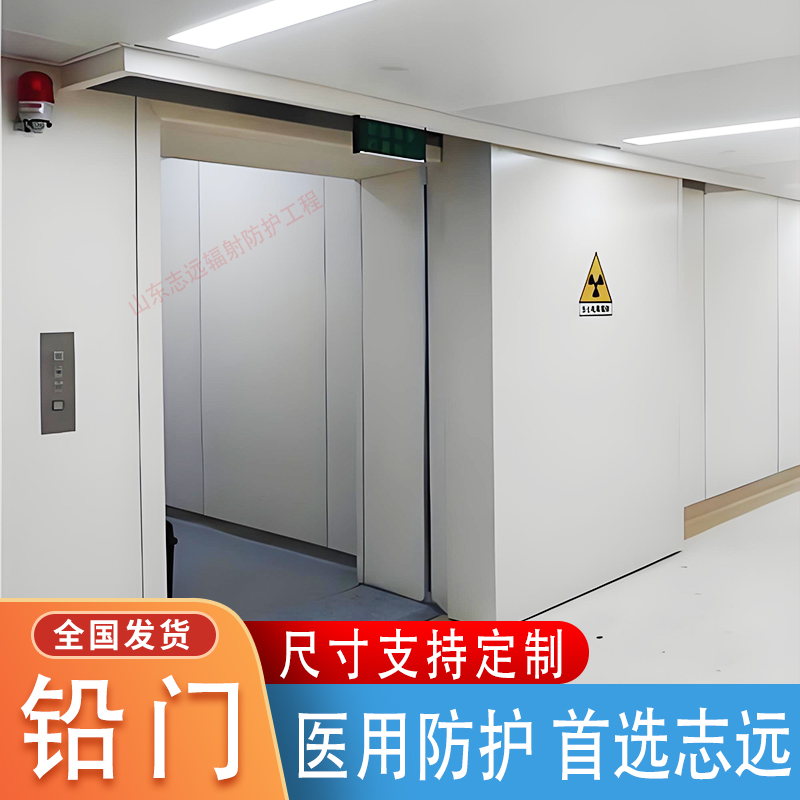 铅门定制供应商诚信厂家