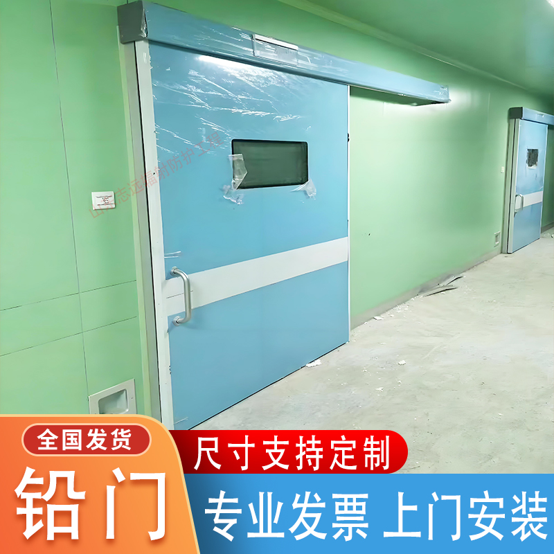 医用门定制实体厂家