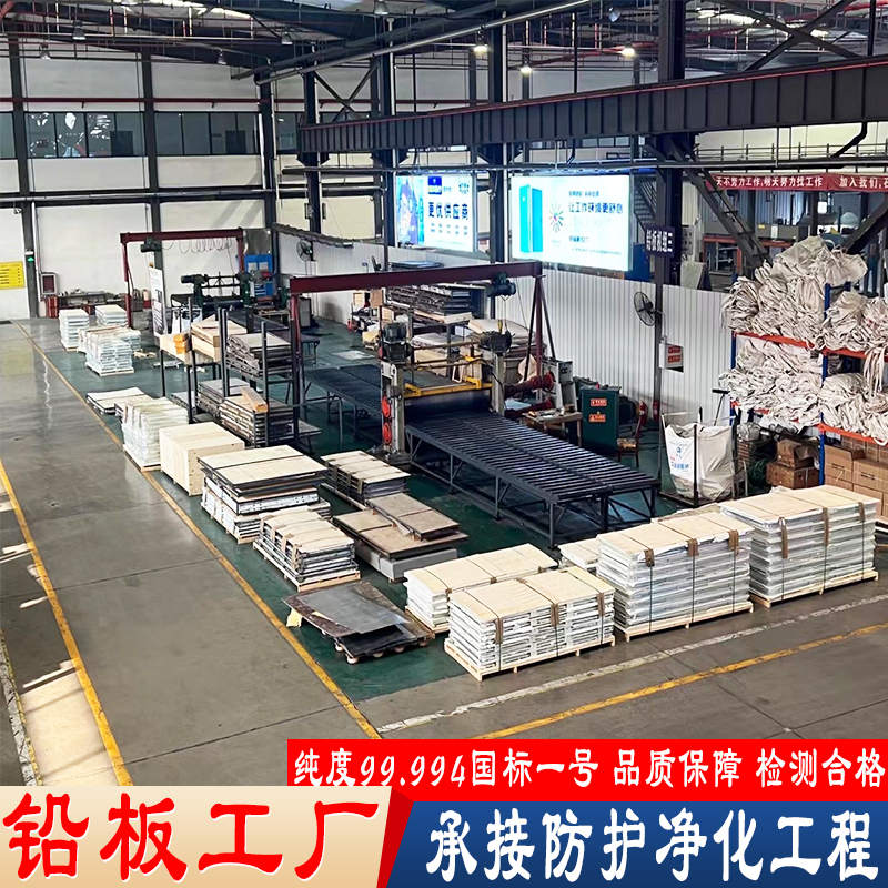 铅板放射科射线屏蔽诚信经营