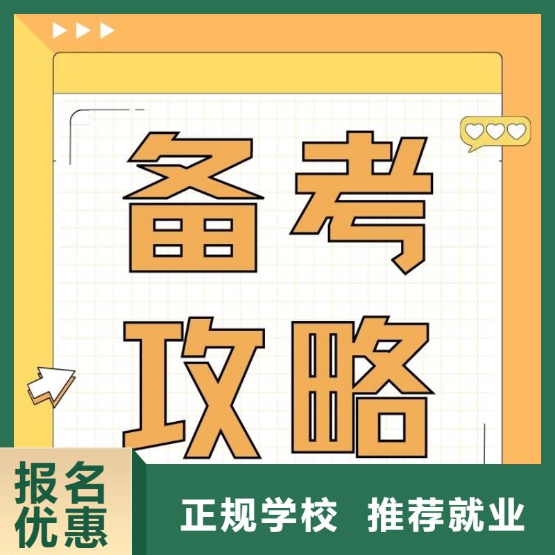 职业技能健身教练证怎么考学真技术同城公司