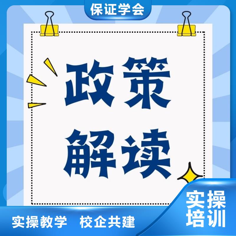 职业技能婚姻家庭咨询师证报考条件全程实操附近厂家