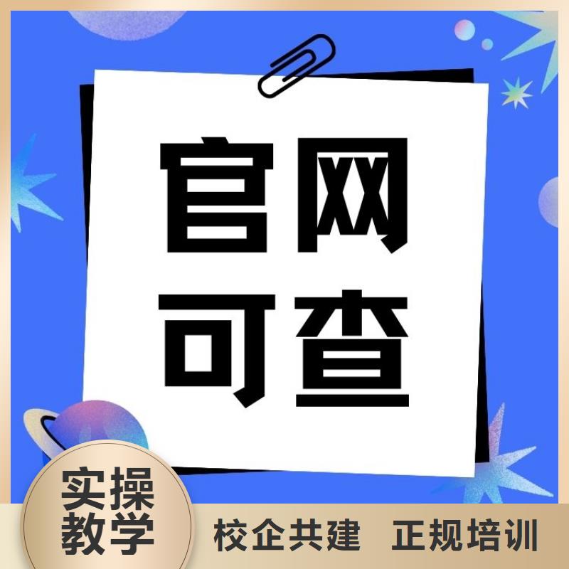 职业技能_【健身教练证报考】保证学会就业不担心