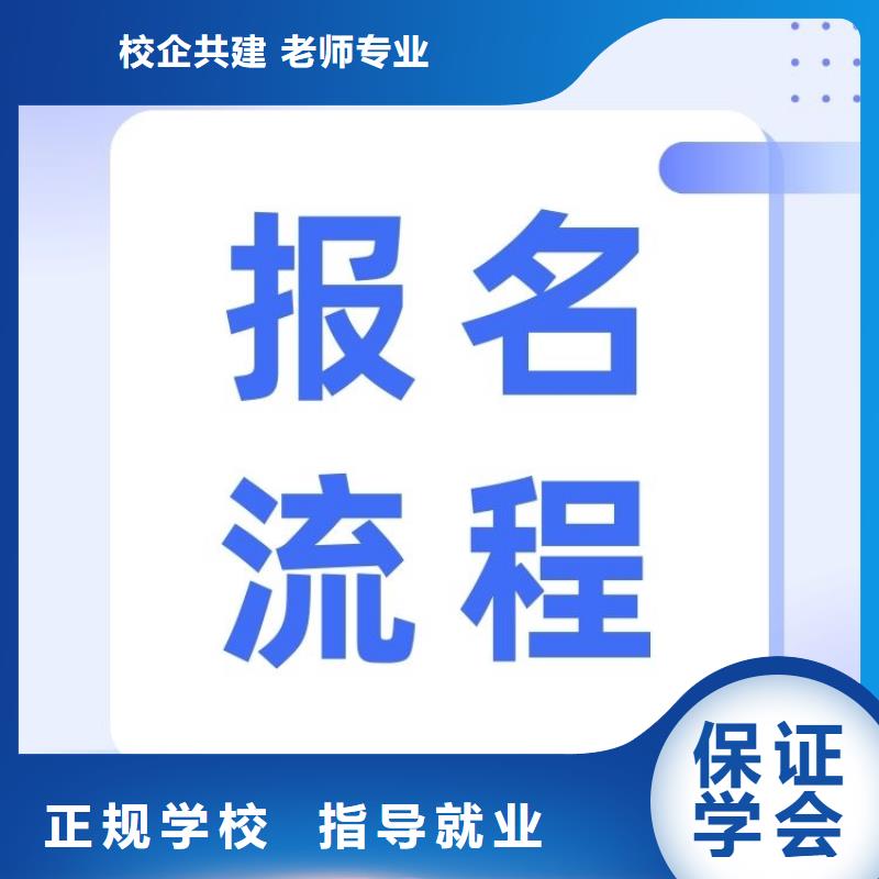 职业技能-保育员证保证学会老师专业