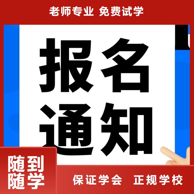 职业技能健身教练证报考条件高薪就业本地制造商