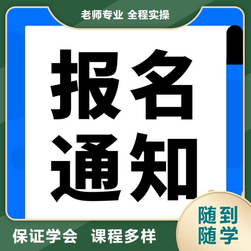 职业技能-健身教练证报考条件高薪就业当地品牌