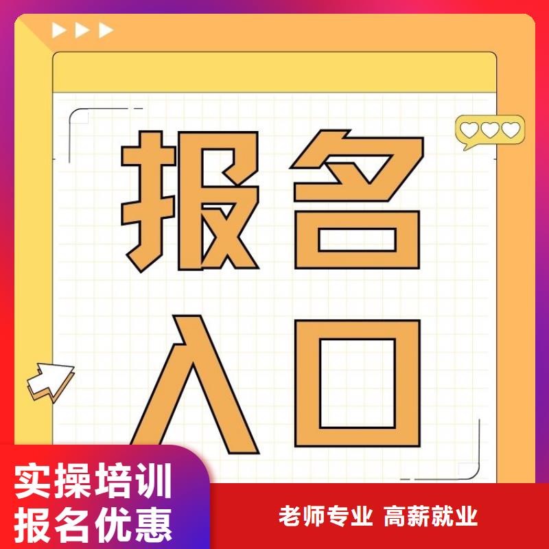 职业技能房地产经纪人证怎么考报名优惠专业齐全